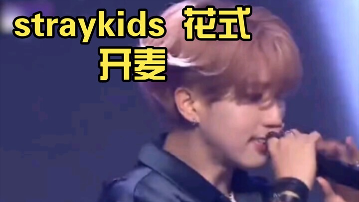 Stray Kids membuka mikrofon dengan gaya kreatif
