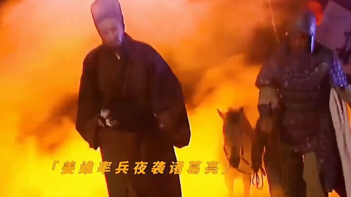 How terrifying was Jiang Wei's final strategy? #JiangWei #RomanceOfTheThreeKingdoms