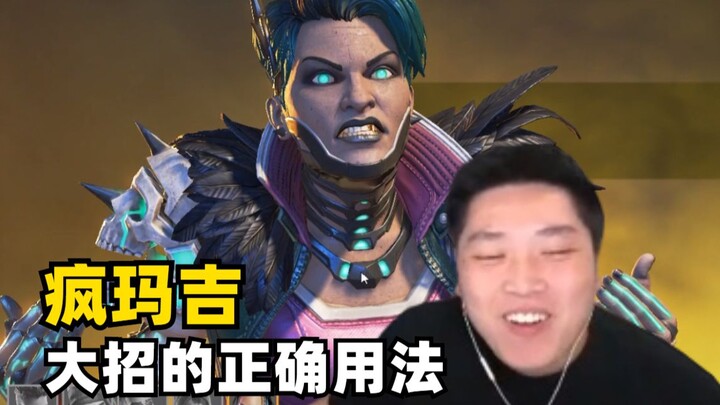 [Apex/Pete] What else can Maggie’s ultimate be used for besides escaping?