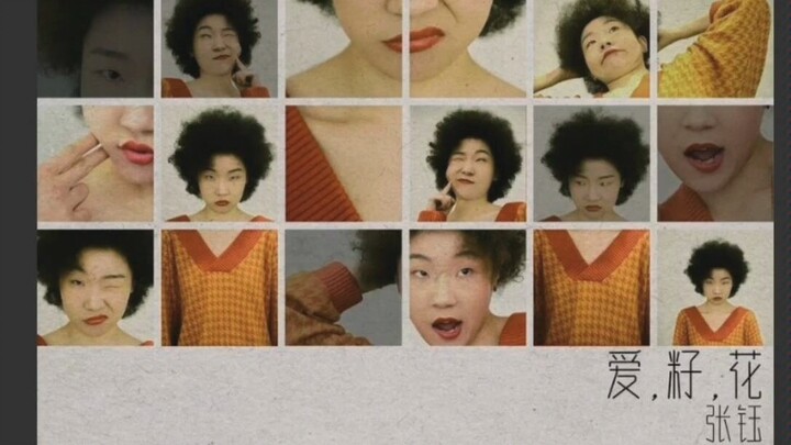 [Youth With You 2] Listen to our Boss Zhang’s heavenly jazz voice!!! (Boss Zhang’s full music auditi
