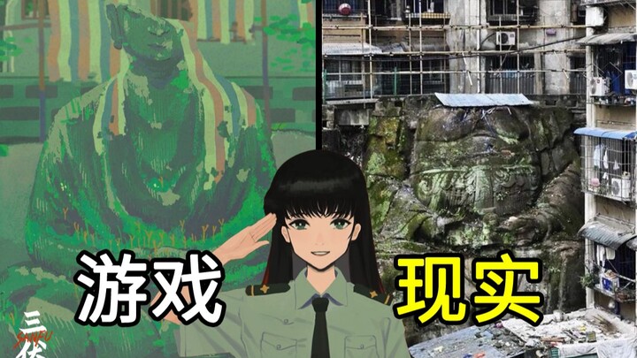 The Buddha has no fixed form—thousands of people see thousands of faces! Why has the rating for “San