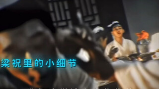祝英台不喜欢在脸上抹那些厚重的粉，所以最后她是清清净净的去找山伯的