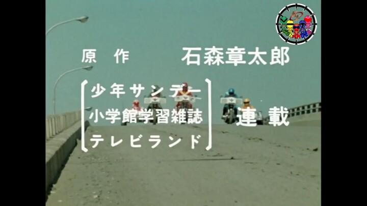 Himitsu Sentai Goranger Episode 02 Sub Indo