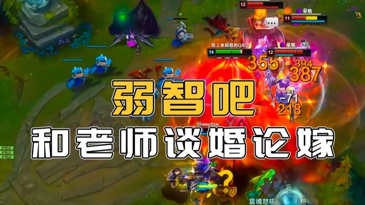 “Cảm nhận thế nào về chuyện tình thầy trò?”