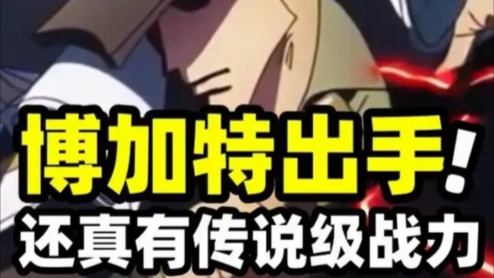 One Piece: Bogart stops pretending and lays his cards on the table! Does this kid really have legend