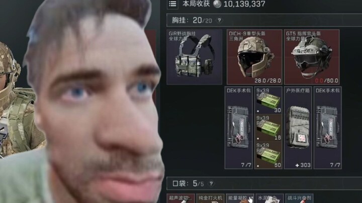 Are you saying you can earn 10 million just by walking around?!