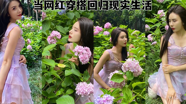 Chiếc váy này đẹp như tiên vậy! Khoác lên mình chiếc váy tiên nữ thế này, ư… sao lại không phải là t