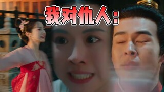 ฝ่าบาทอย่าทรงกังวลเลยว่าจะมีผู้ชายตรงๆ ในหมู่ลูกชายของพระองค์!