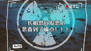 长相思停止祭天特主！底线问题不是营销手段，檀健次和檀粉也没有做错任何事情！！