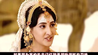 据说这是印度教科书式的撩妹方式，印度奇幻神剧！