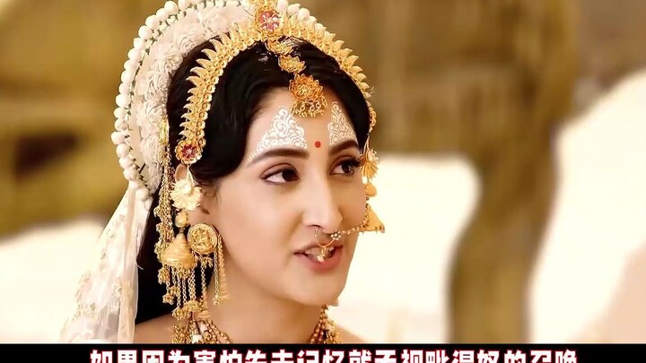 据说这是印度教科书式的撩妹方式，印度奇幻神剧！