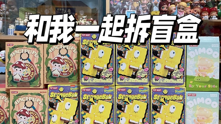 近期最上头盲盒居然是它！