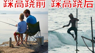 干啥非要踩这东西？？？