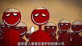 酒杯人帮助伙伴，结果反被杀死夺走财产，岂不知善恶终有报