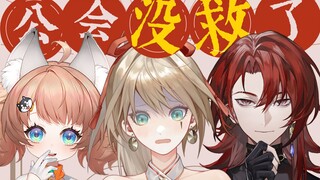 直播突发状况，公会连夜跑路！