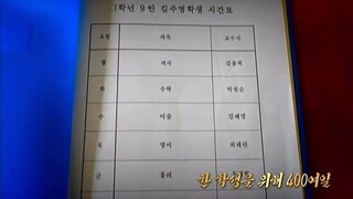 Televisão Central da Coreia (09.07.2025)
