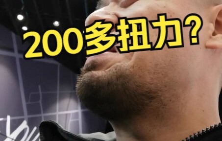 How is Jihé Electric? Let’s give it a quick try.