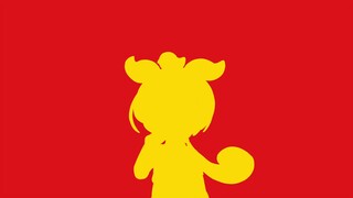 看 俊达萌！