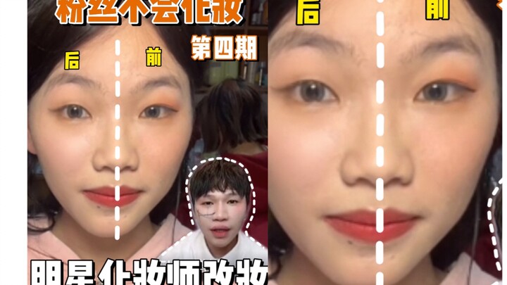Beginner’s Makeup Tutorial: A Celebrity Makeup Artist Guides You Step by Step to Master Makeup