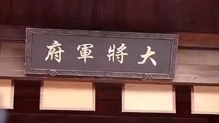 หนุ่มจนทะลุมิติมาเป็นลูกเขยสกุลหลิน
