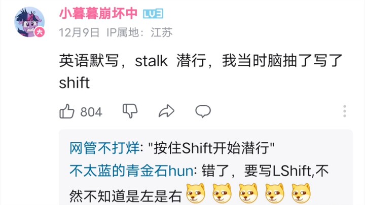 What Ridiculous Answers Did You Give in School? Part 3