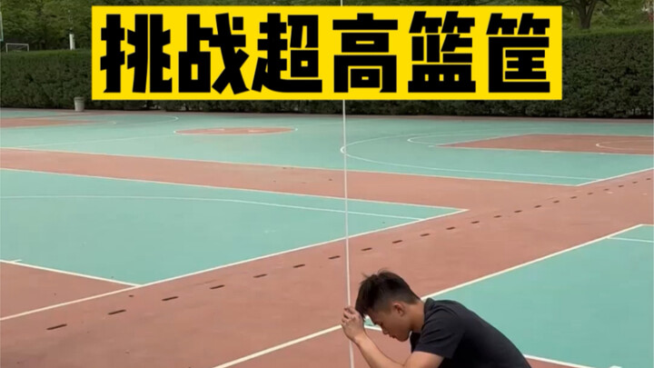 Today, I got thoroughly schooled by an extra-tall basketball hoop!!!
