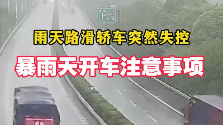 【A Feng Membahas Mobil dan Penggunaannya】Video terbaru telah tayang, mohon dukungannya!