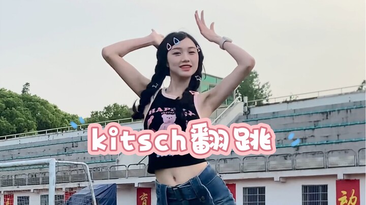 【Cookie】Kitsch's cover | I love the part before the chorus the most! So energetic!