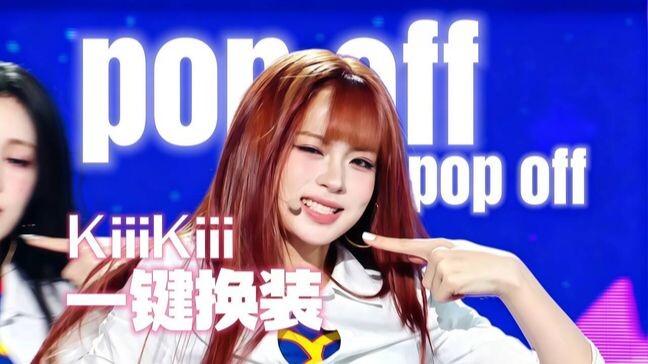 Millennial cutie! KiiiKiii’s “Pop Off Pop Off” – ultra-smooth one-click outfit changes!