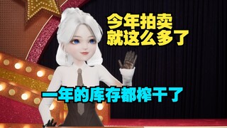 今年已经被榨干了 大家有想要的等下次我提前准备【星瞳】