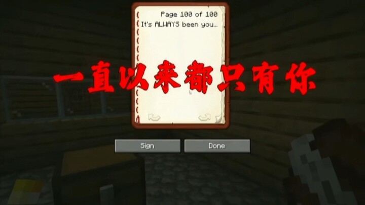 Minecraft đấu trí