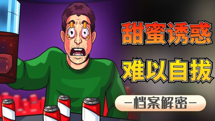 ดื่มน้ำโค้กแทนน้ำเปล่าติดต่อกันนาน 40 ปี ร่างกายจะเกิดการเปลี่ยนแปลงอย่างไร?