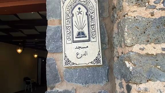 Noor E Madina Tour 0518509258
