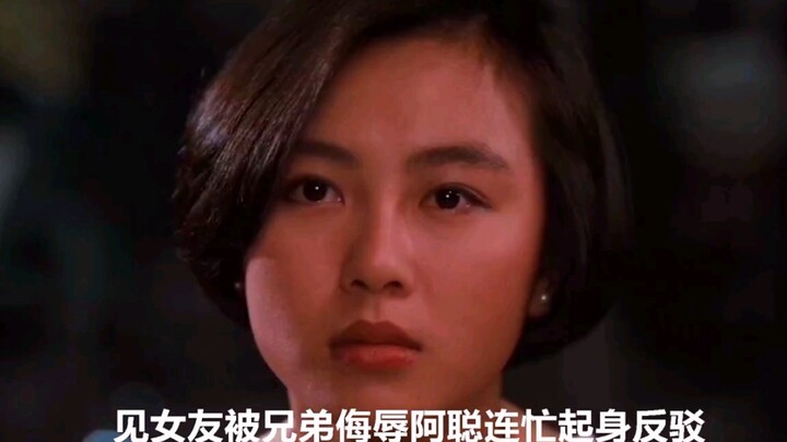 2) Guy Brings His Girlfriend to Introduce Her to His Bros—But One Bro Immediately Recognizes She’s a