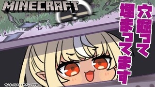 【マインクラフト/Minecraft】自宅地下建築！【不知火フレア/ホロライブ】