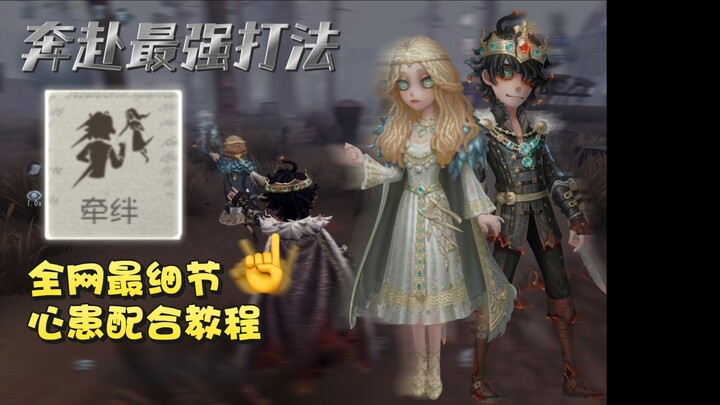 【B Xin Huan】Buka batas maksimal Xin Huan! Panduan detail teknik tersembunyi untuk menuju ke sana, sa