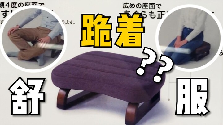 You can always pick up new tips at Japanese shopping malls.