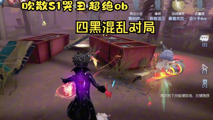 الإله لا يختلط، أنا من يختلط