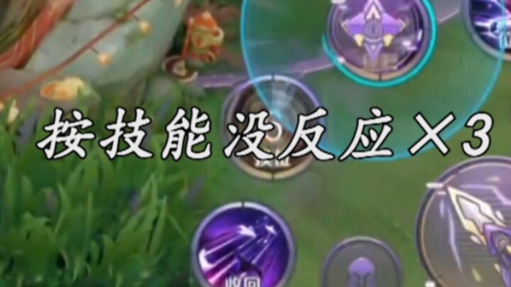 Yuan Ge, a hero who presses his skills three times in a row without any reaction.