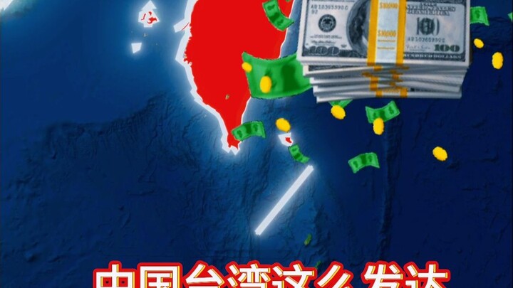 Mengapa Taiwan, Tiongkok, begitu maju?