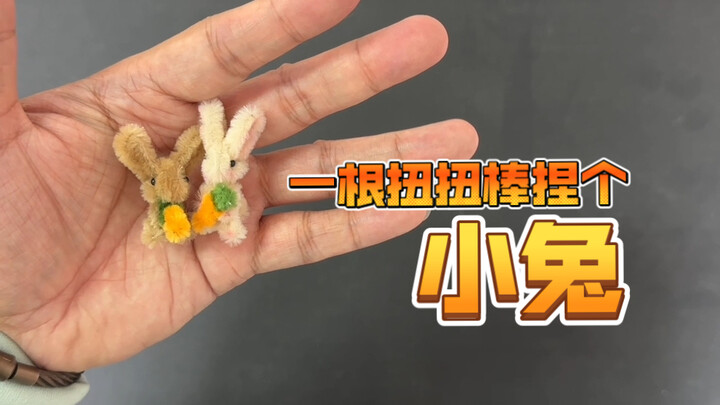 [Hướng dẫn chi tiết cho người mới] Siêu dễ thương! Thỏ con làm từ que xoắn