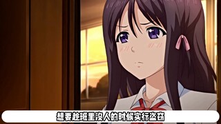 Anime Recommendation 07