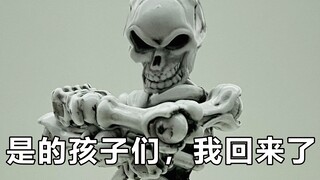 🎵💀嘟嘟哒嘟嘟哒💀🎵~真•国产拼装真骨雕？5元即可入手！Dummy13骷髅人的隐藏玩法！