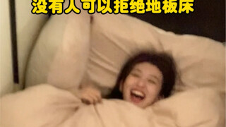 当我给女友铺了夹缝地板床！