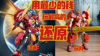 最便宜又还原的宇宙星神玩具！5寸可动版 太阳神 阿波罗