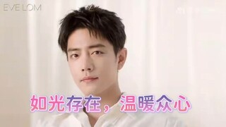 肖战收获品牌大礼！诚意与排面杠杠的，果然内娱先锋人物