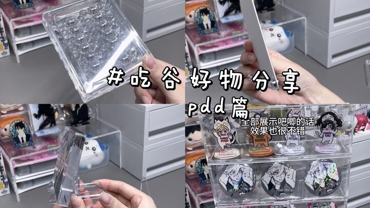 Sharing produk unggulan PDD untuk para pencinta gandum: Berhasil membuka berbagai kegunaan!