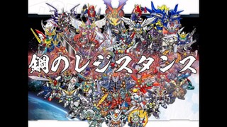 【MAD/机战/新年献礼】新的一年，熊熊燃烧的钢之魂！