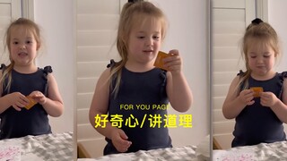 孩子发现属于大人的“东西”该怎么沟通⁉️🥹