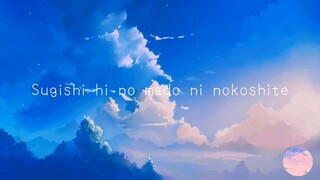 sudachi no uta -アネモネリア – 巣立ちの歌』ワンダーエッグ・プライオリティ OP